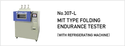 No.307 MIT TYPE FOLDING ENDURANCE TESTER