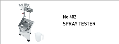 No.402 SPRAY TESTER