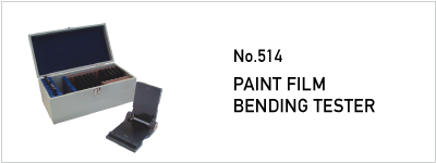 No.514 PAINT FILM BENDING TESTER