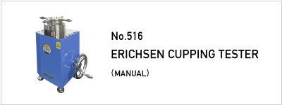 No.516 ERICHSEN CUPPING TESTER