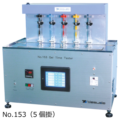 No.153 ゲルタイムテスター（マグネット式）(5個掛）