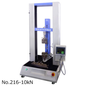 No.216-10kN 材料試験機
