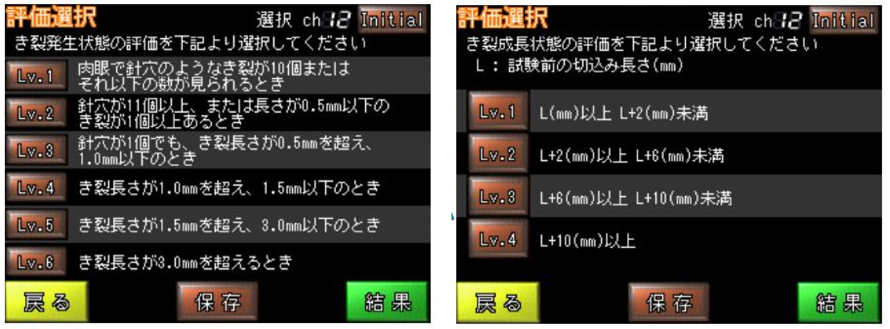 安田精機独自のタッチパネルの特徴