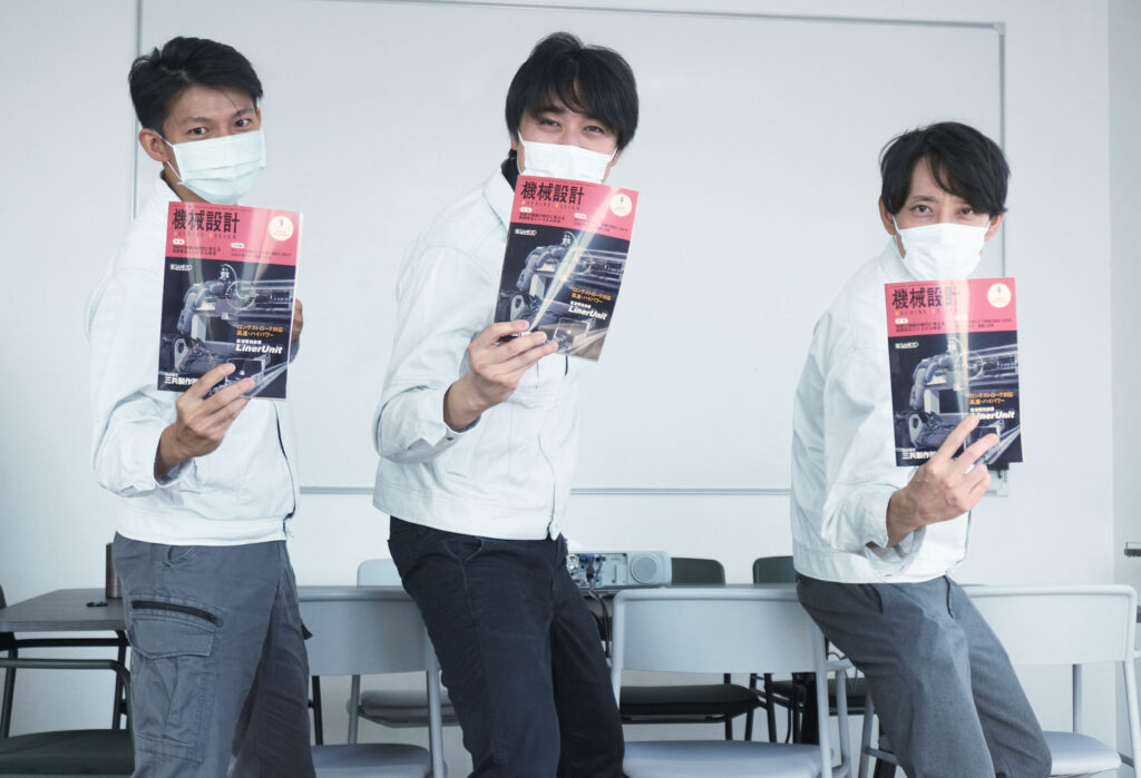 日刊工業新聞社刊行誌「 機械設計」と安田精機社員