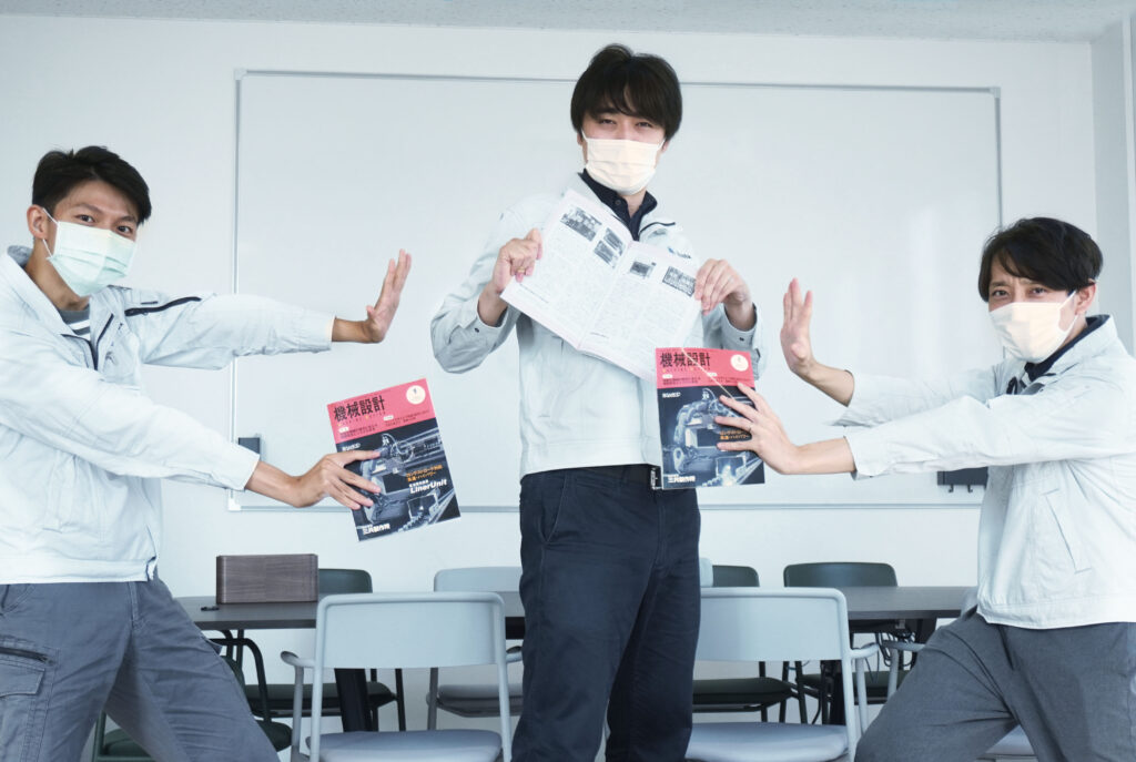 日刊工業新聞社刊行誌「 機械設計」と安田精機社員