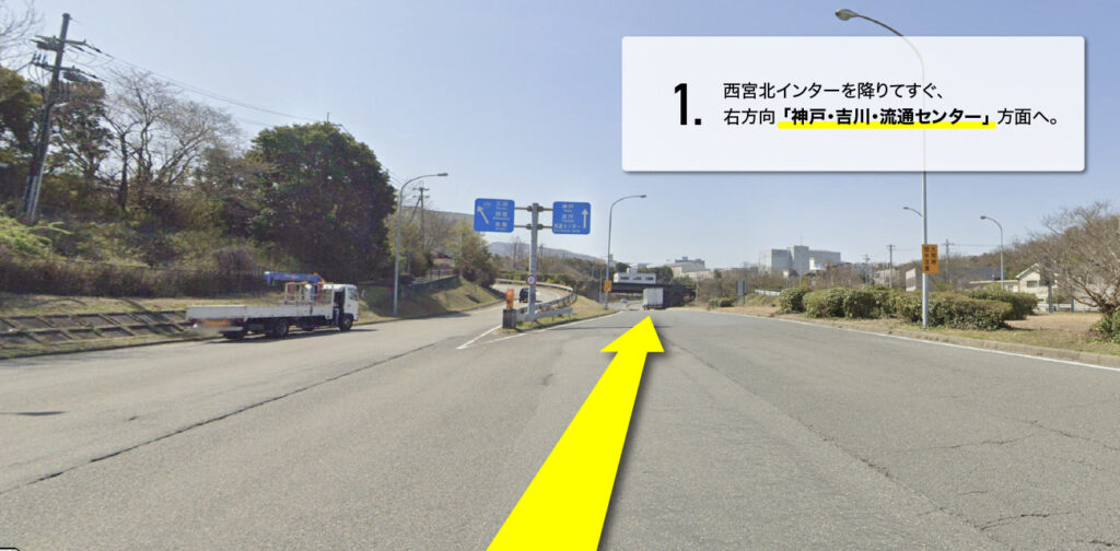 アクセスマップ_お車での来社方法_1