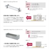 フィルムアプリケーター