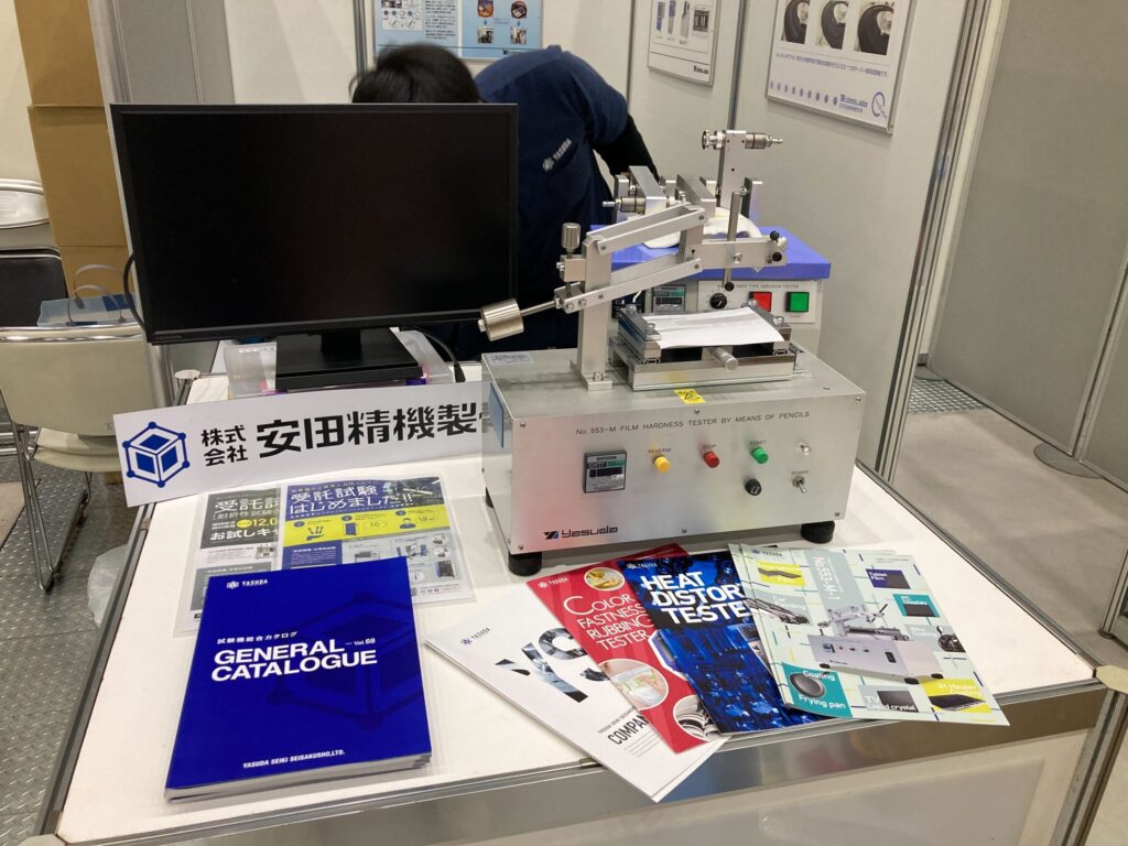 メッセナゴヤ2022ブースの様子1