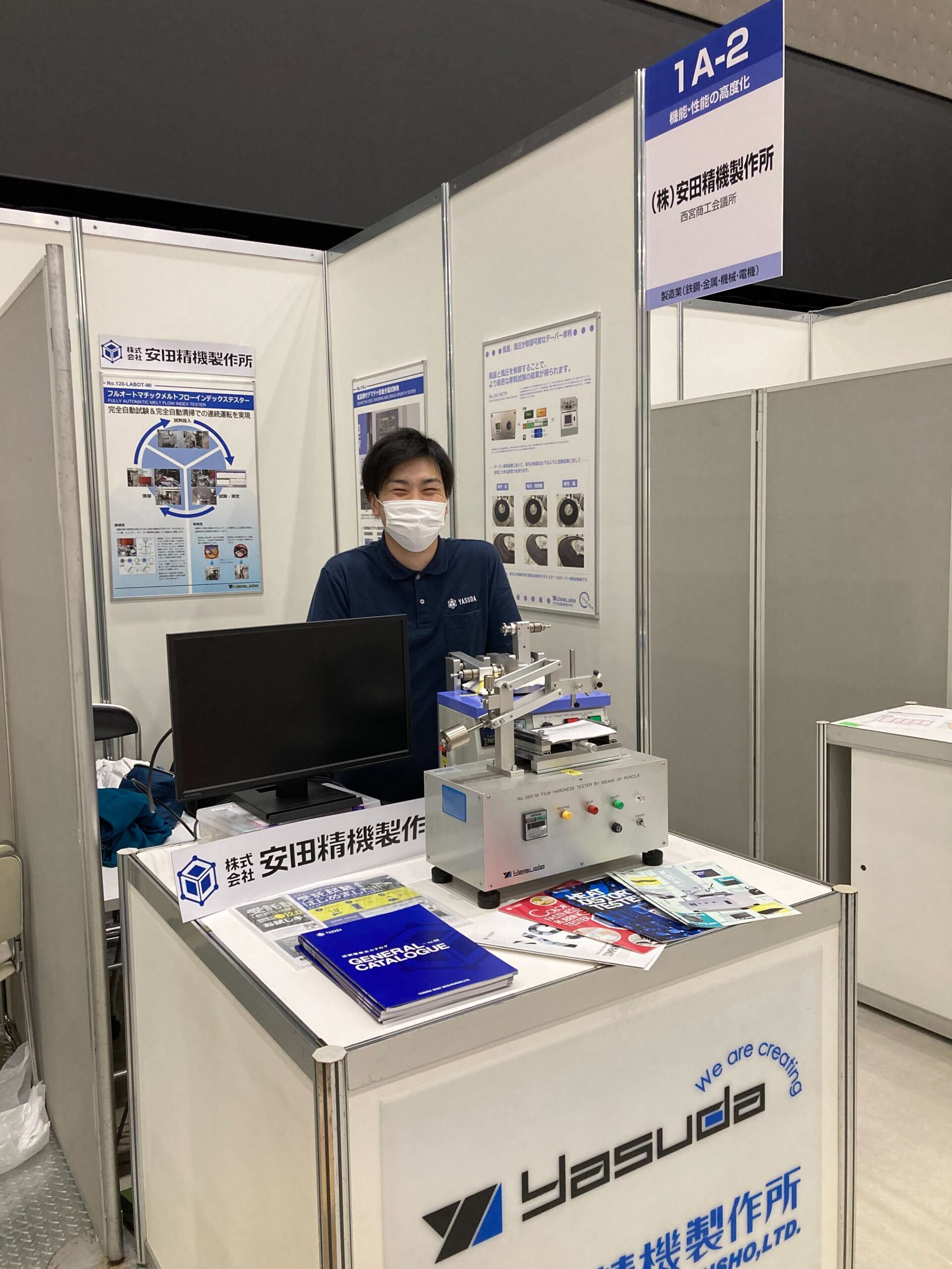 メッセナゴヤ2022ブースの様子2