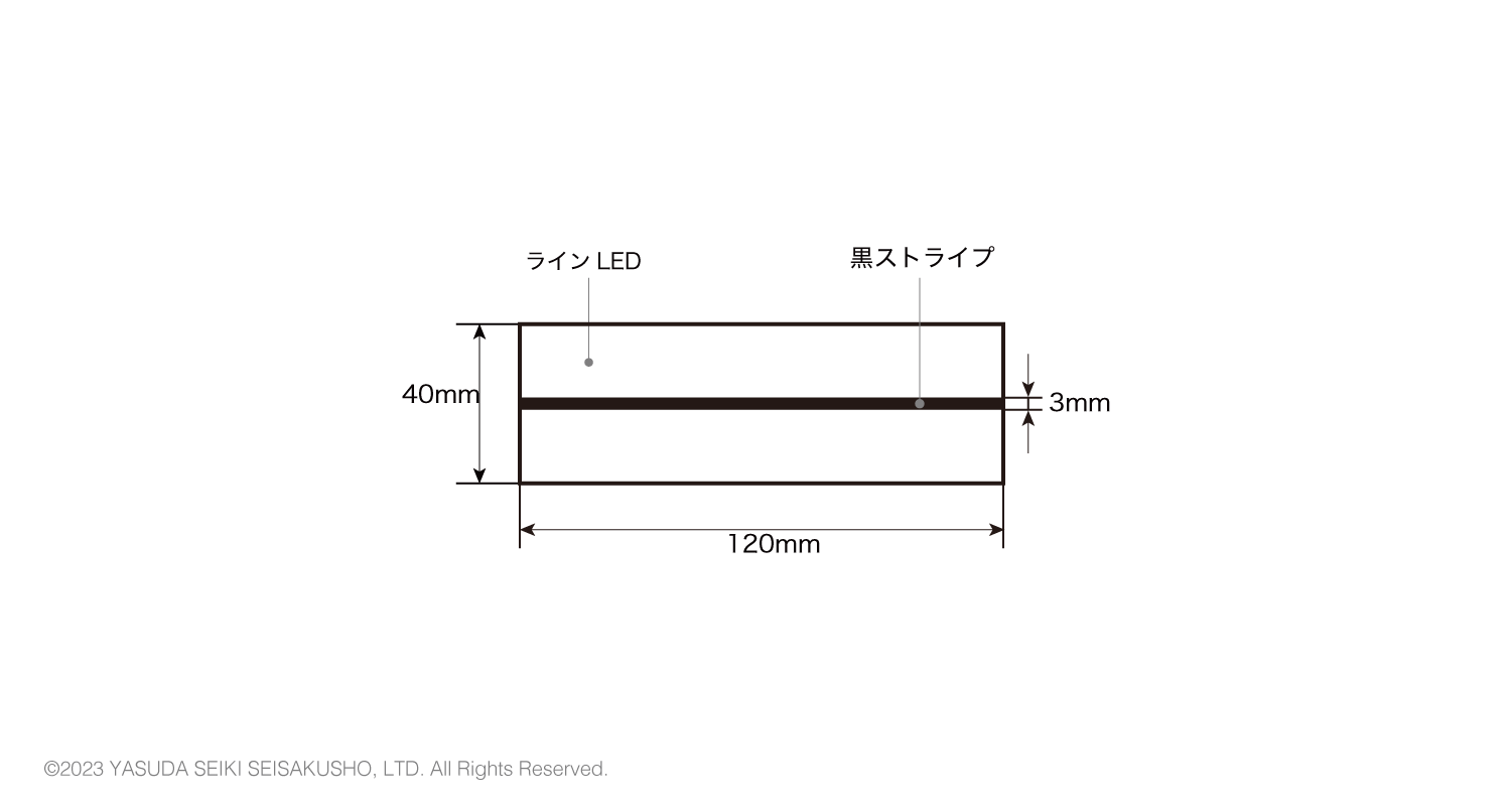 キズ判定用ボックスに用いるラインLEDの例