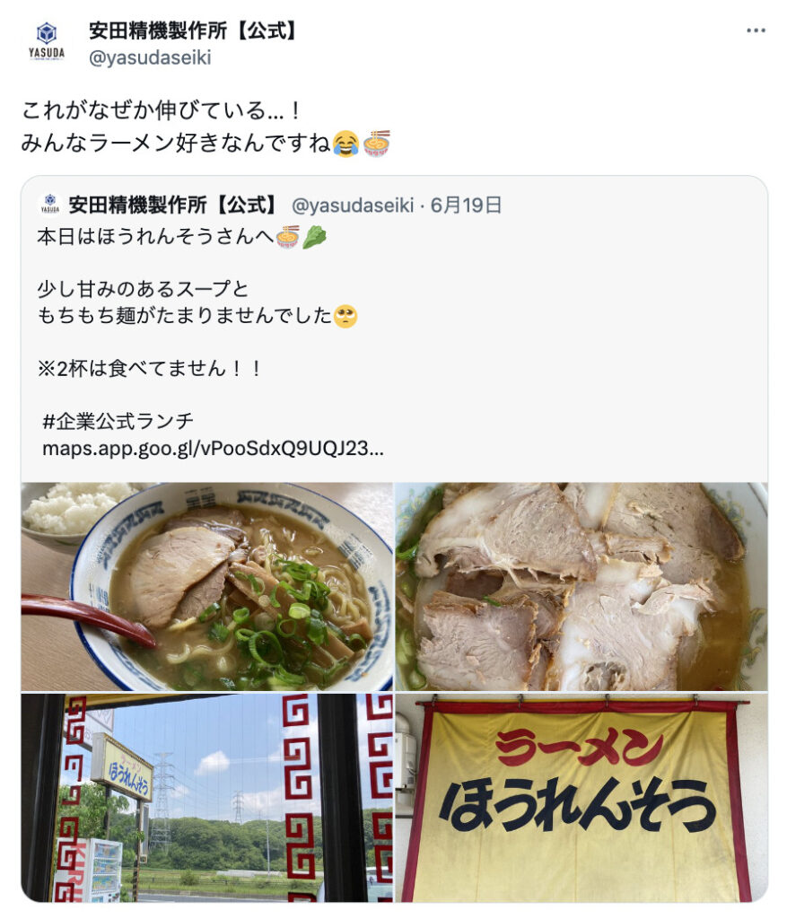 安田精機公式Twitter