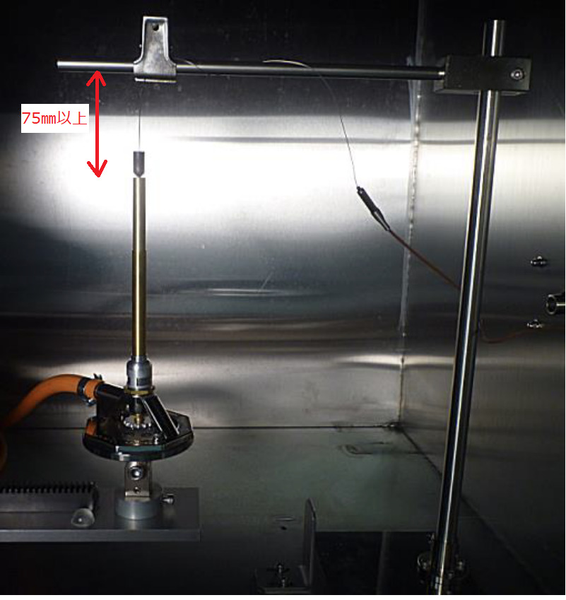 バーナー炎の校正