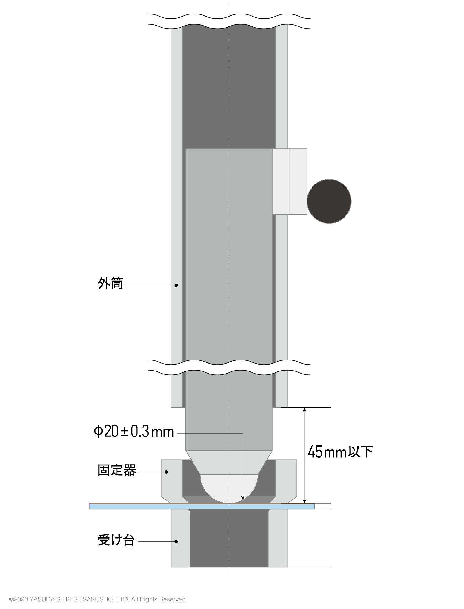 落体式試験 装置概要
