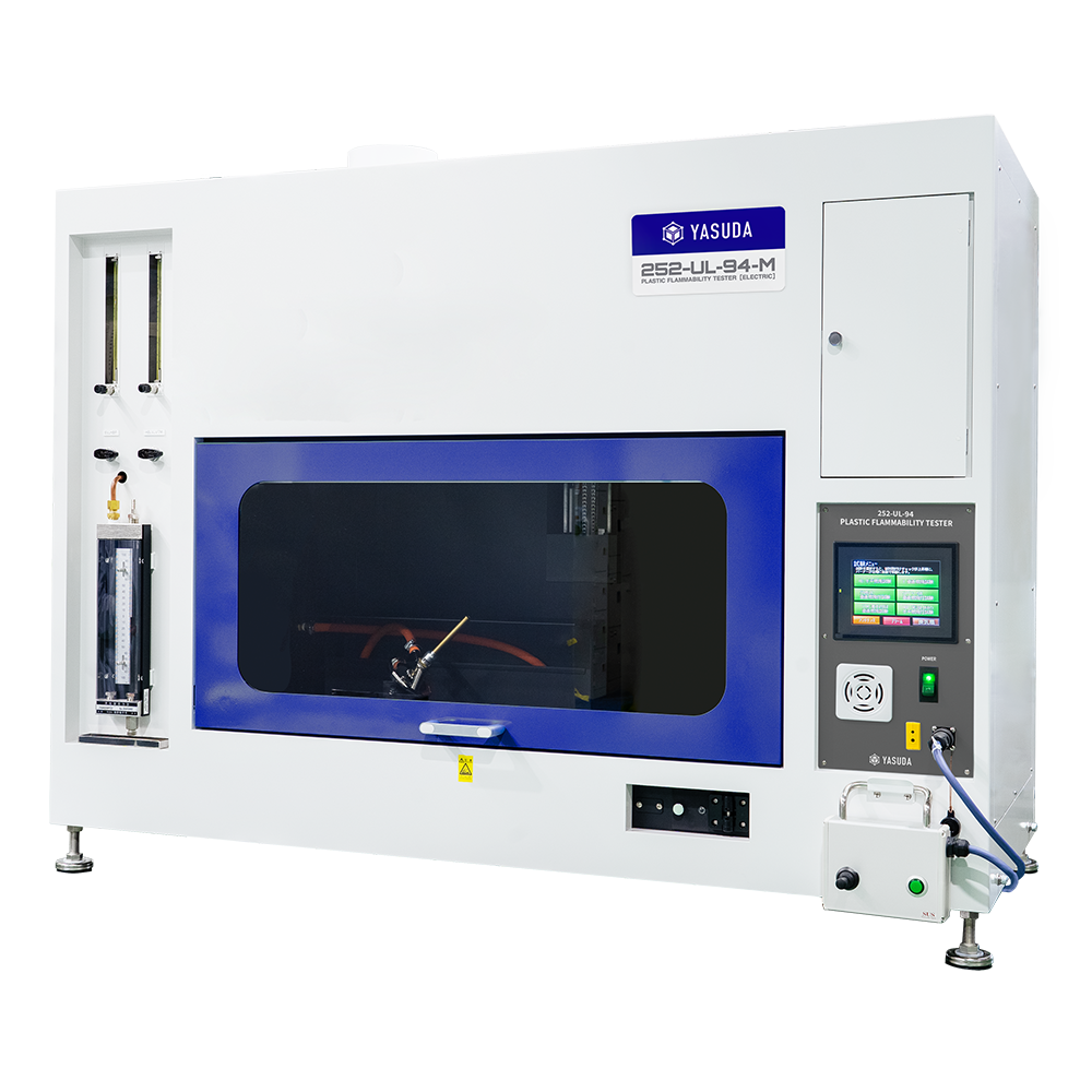 プラスチック燃焼性試験機