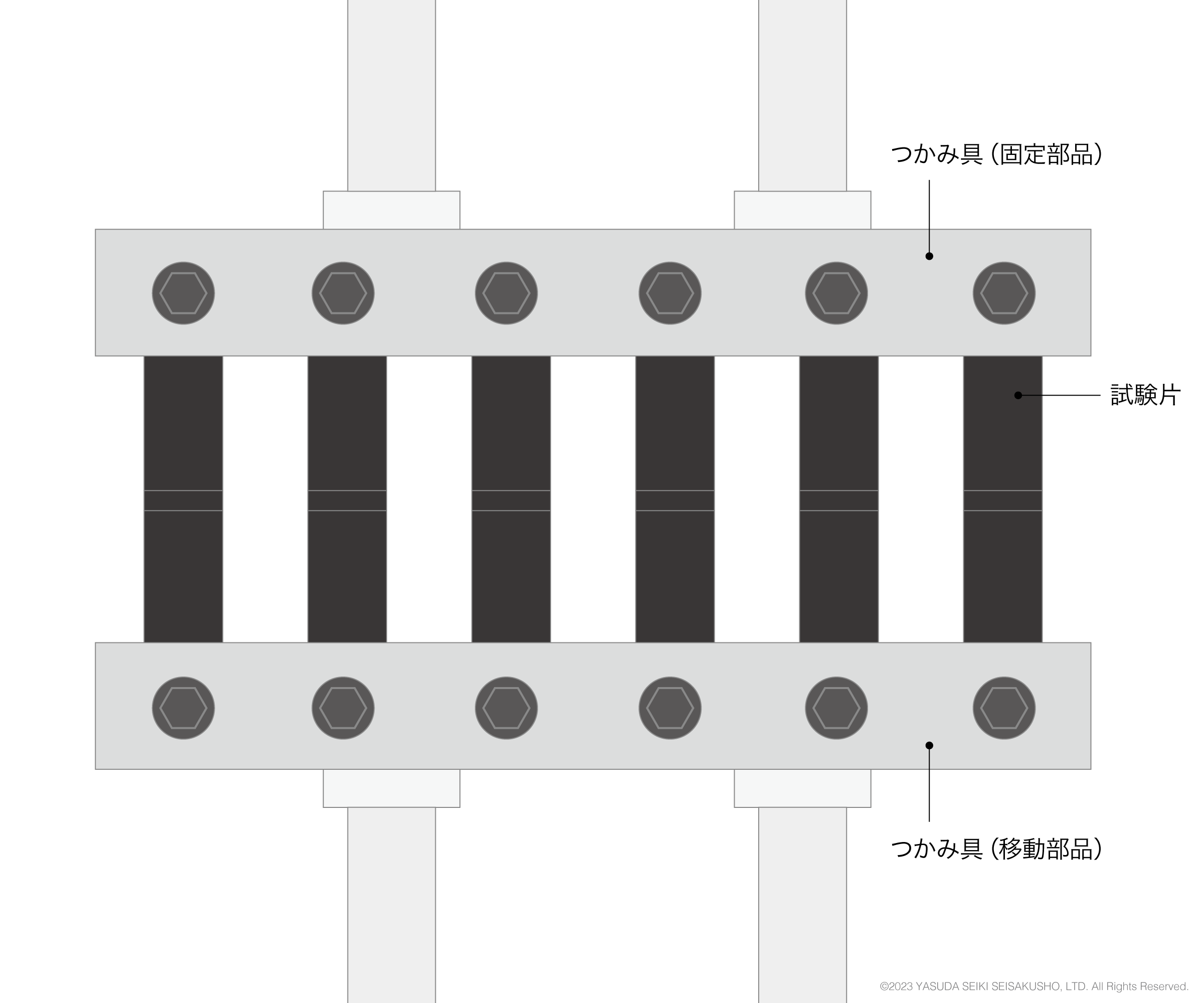 デマチャ つかみ具