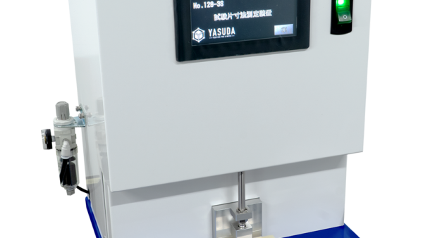 新製品「試験片寸法測定装置」販売開始のお知らせ