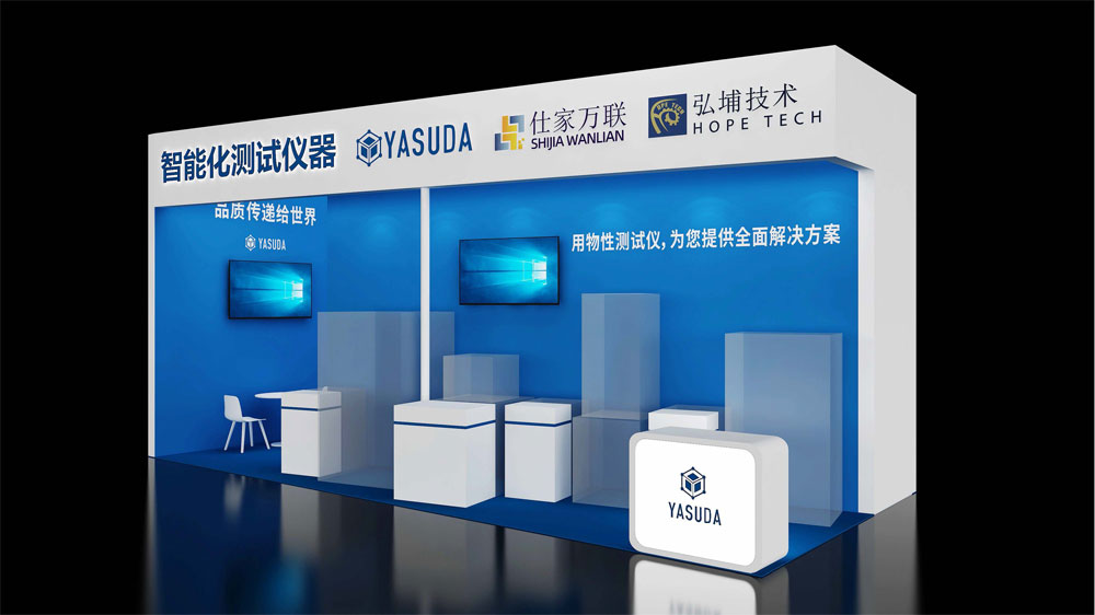 chinaplasブースデザイン