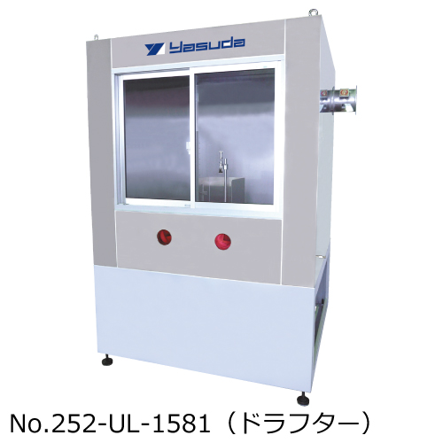 No.252-UL-1581 電線燃焼性試験機(ドラフター)