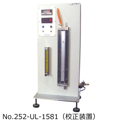 No.252-UL-1581 電線燃焼性試験機(校正装置)