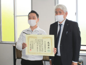 エコアクション21授賞式