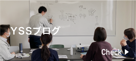 YSSブログのバナー