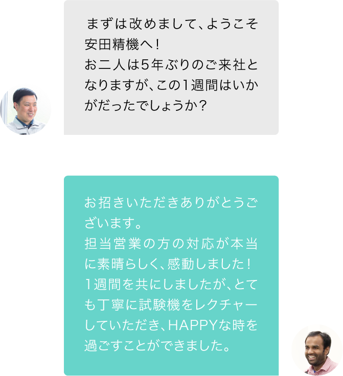 （スマホ版）