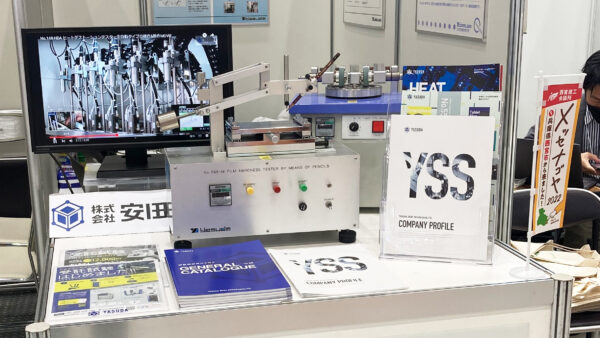 日本最大級異業種交流展示会「メッセナゴヤ2022」に出展しました！