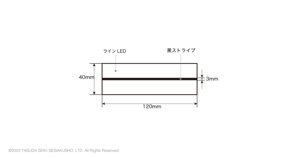 きず判定ボックスに用いるラインLEDの例