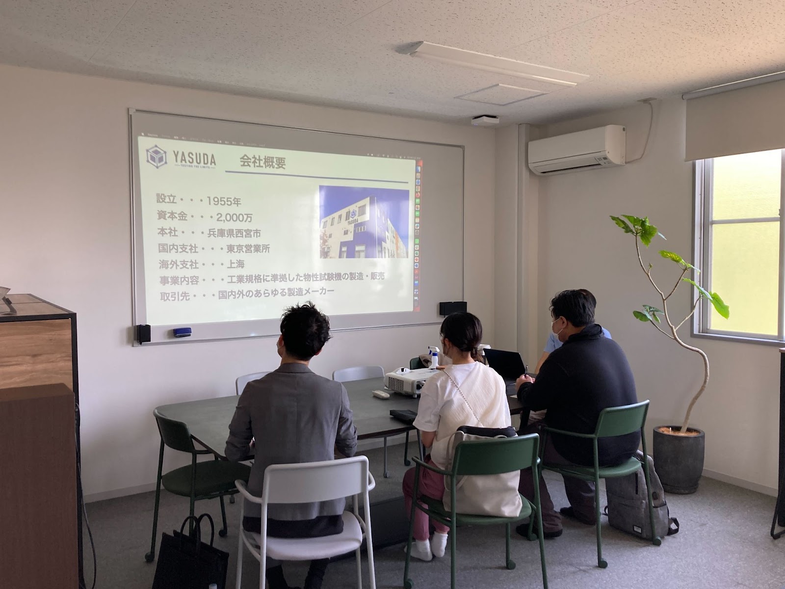 2024年卒業予定者に向けた会社見学会を開催しました！