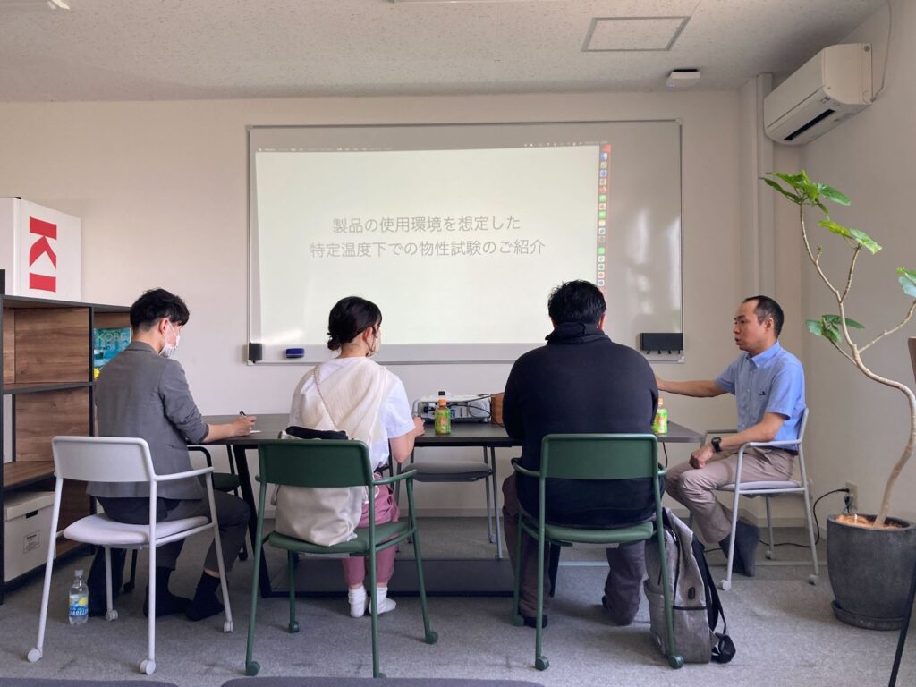 会社説明会