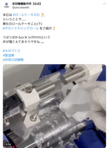 安田精機公式Twitter