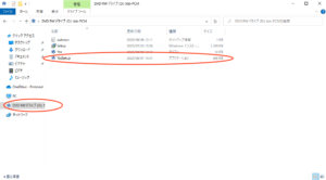 セットアップディスク読み込み