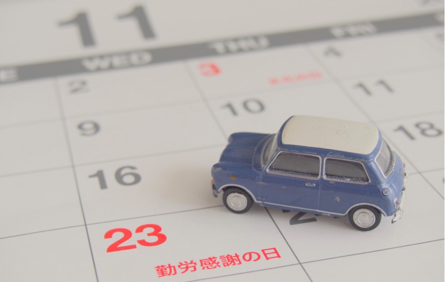 勤労感謝の日