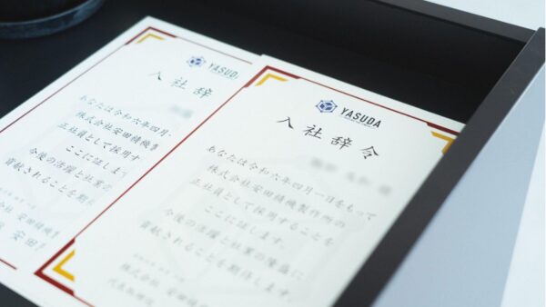 祝【2024入社式レポート】安田精機に初々しい新入社員がやってきた！