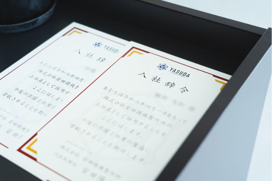 入社式