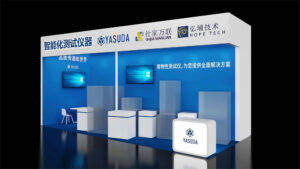 chinaplasブースデザイン