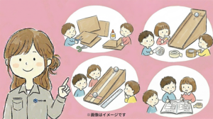 試験キッズアイキャッチ02