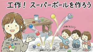 試験キッズアイキャッチ06