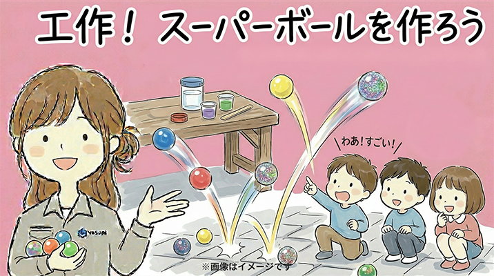 試験キッズアイキャッチ06