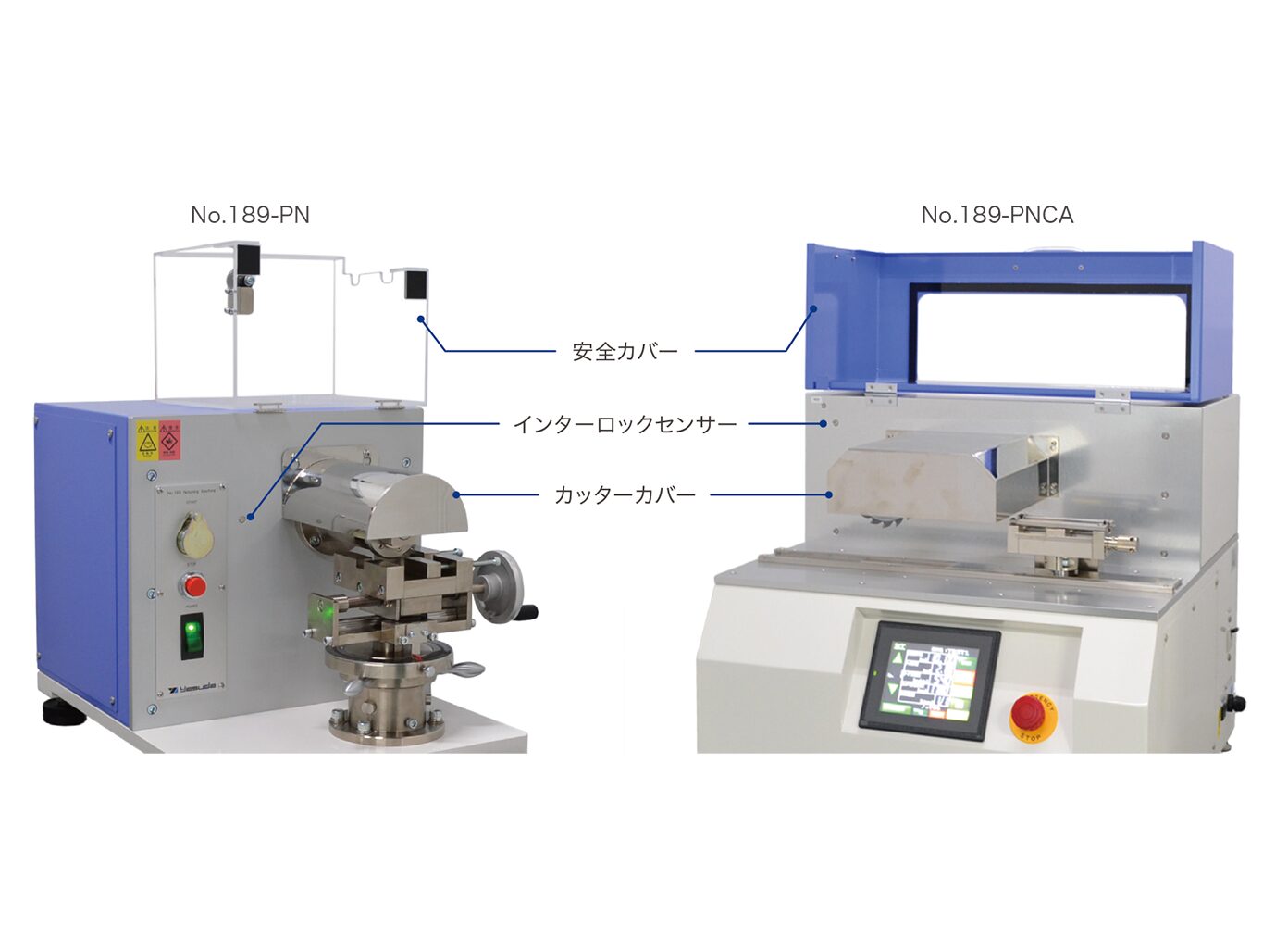 ノッチ加工機安全カバー
