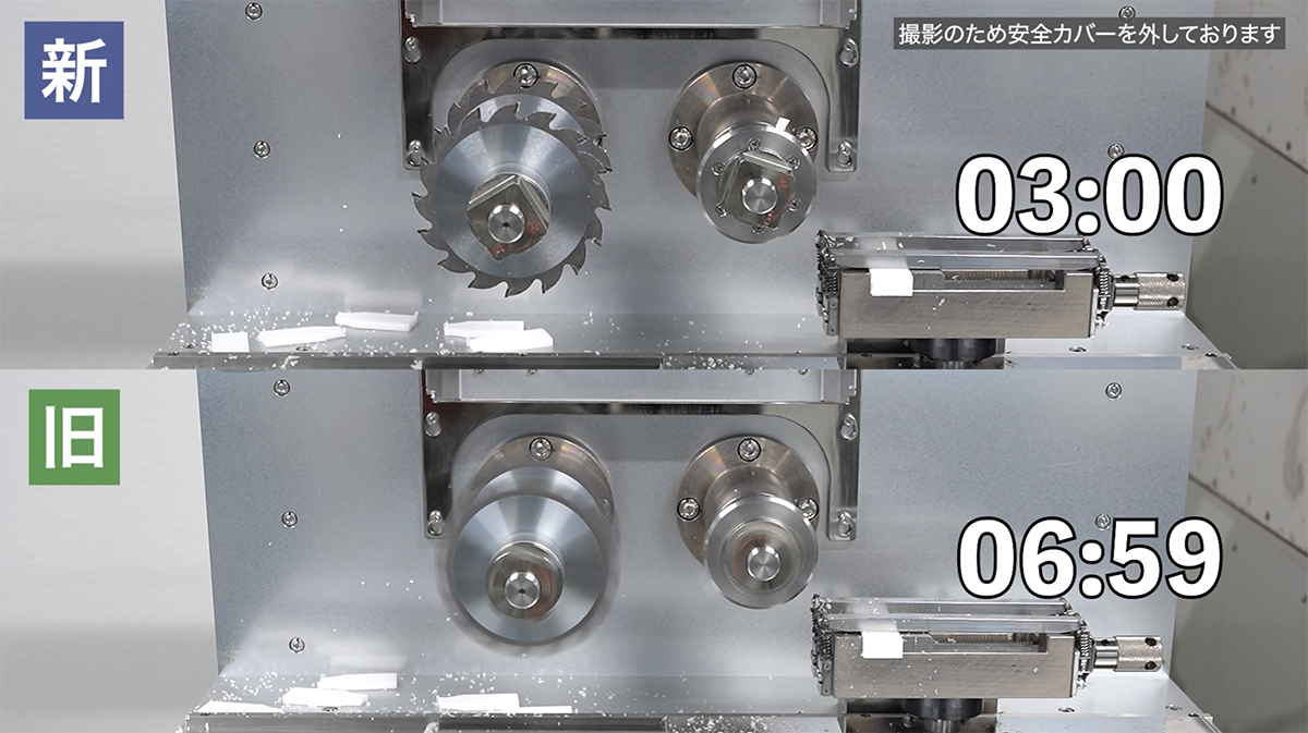ノッチ加工機 新ソフト