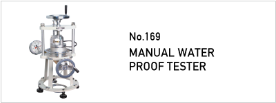 No.169 MANUAL WATER PROOF TESTER