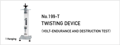 No.199-T TWISTING DEVICE