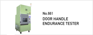 No.661 DOOR HANDLE ENDURANCE TESTER