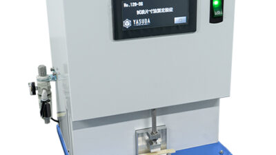 No.128-3S Sample Dimensioning Device (Automatic) for Impact Testing